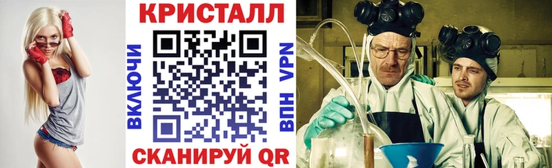 Амфетамин 97%  kraken ссылки  Кисловодск 