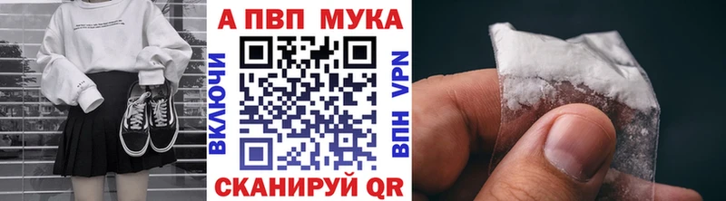 где можно купить   OMG зеркало  Альфа ПВП мука  Кисловодск 