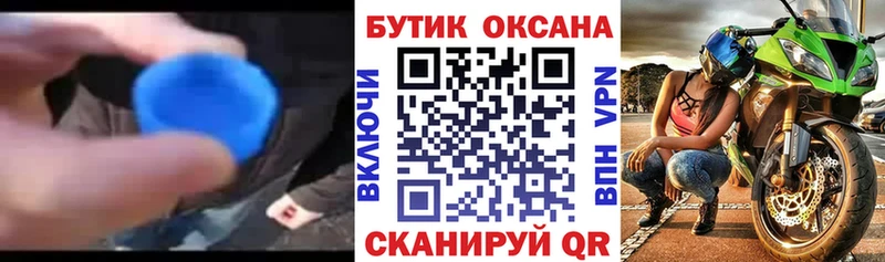 Бутират вода Кисловодск