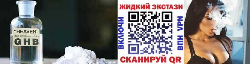 Бутират BDO 33%  Кисловодск 