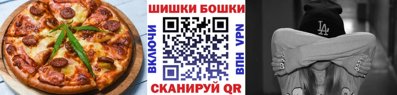 как найти   Кисловодск  Canna-Cookies марихуана 