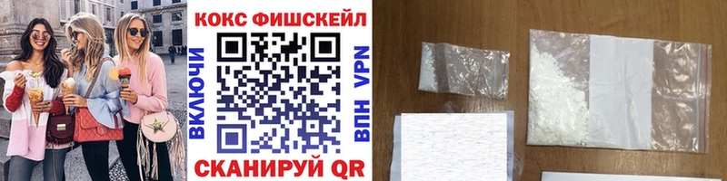 наркота  Кисловодск  Кокаин 99% 