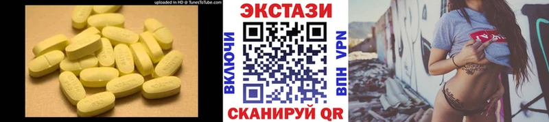 купить закладку omg вход ЭКСТАЗИ louis Vuitton Кисловодск