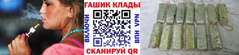 ГАШ hashish  магазин продажи наркотиков  Кисловодск 