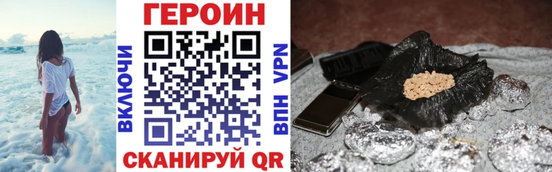 Героин VHQ  kraken вход  Кисловодск 
