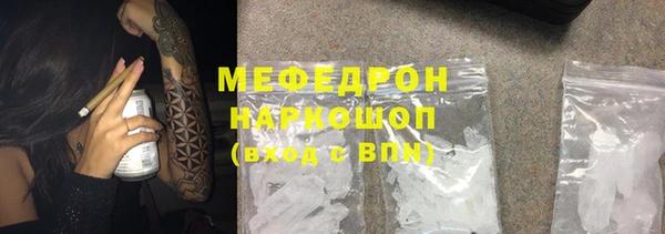 мяу мяу мука Абинск