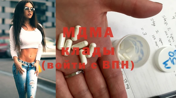 мяу мяу мука Абинск