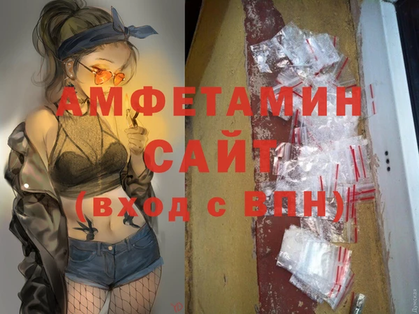 мяу мяу мука Абинск