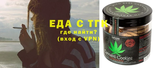 мефедрон VHQ Новозыбков