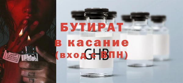 не бодяженный Абдулино