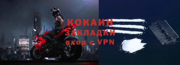 круглые Абаза