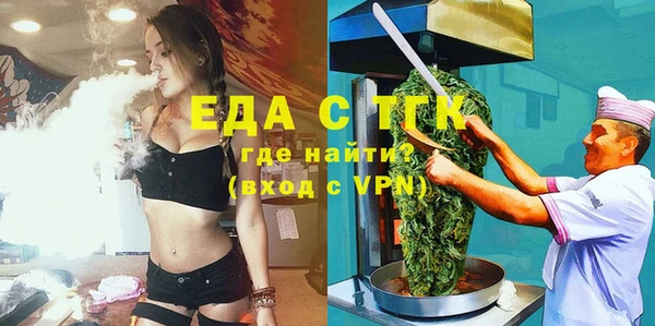 мяу мяу мука Абинск