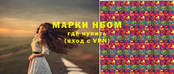 мяу мяу мука Абинск