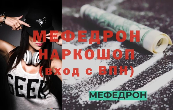 мяу мяу мука Абинск