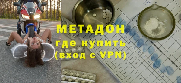 не бодяженный Абдулино