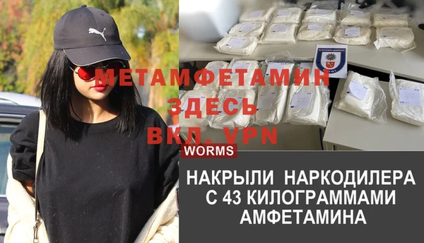 круглые Абаза