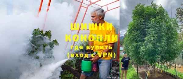 мефедрон VHQ Новозыбков