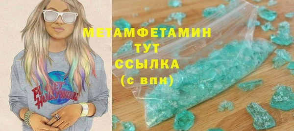 круглые Абаза