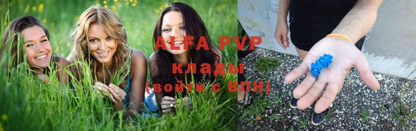мяу мяу мука Абинск