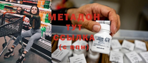 метадон Новокубанск