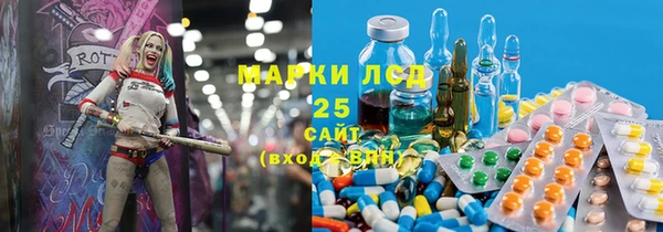 мефедрон VHQ Новозыбков