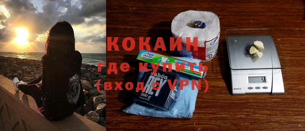 мяу мяу мука Абинск