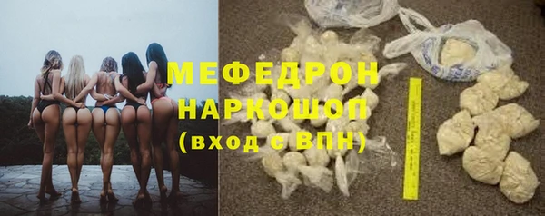 мефедрон VHQ Новозыбков