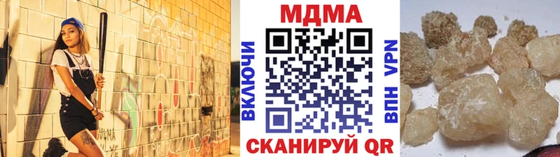 MDMA кристаллы  Кисловодск 