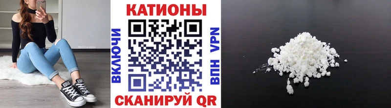 МЯУ-МЯУ VHQ  Кисловодск 