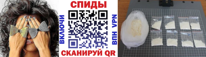 МЕТАМФЕТАМИН Methamphetamine  Кисловодск 
