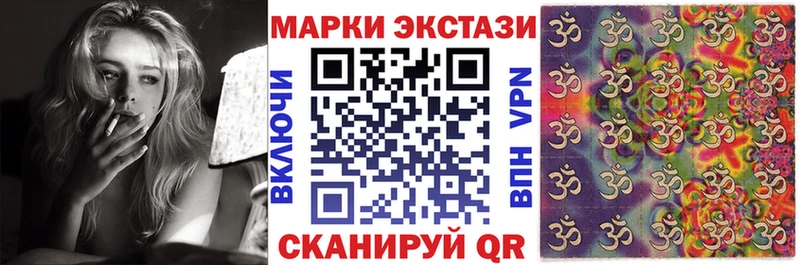 продажа наркотиков  Кисловодск  Марки 25I-NBOMe 1500мкг 