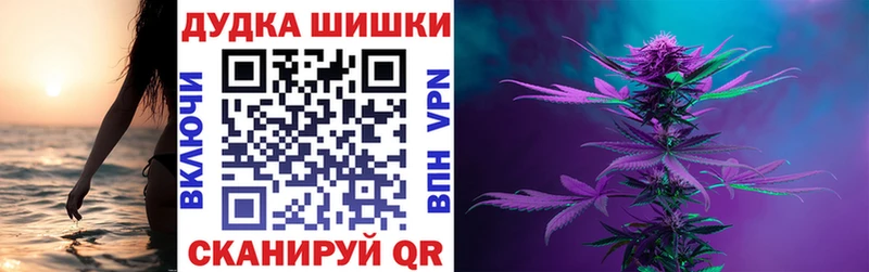 МАРИХУАНА VHQ  дарк нет состав  Кисловодск 